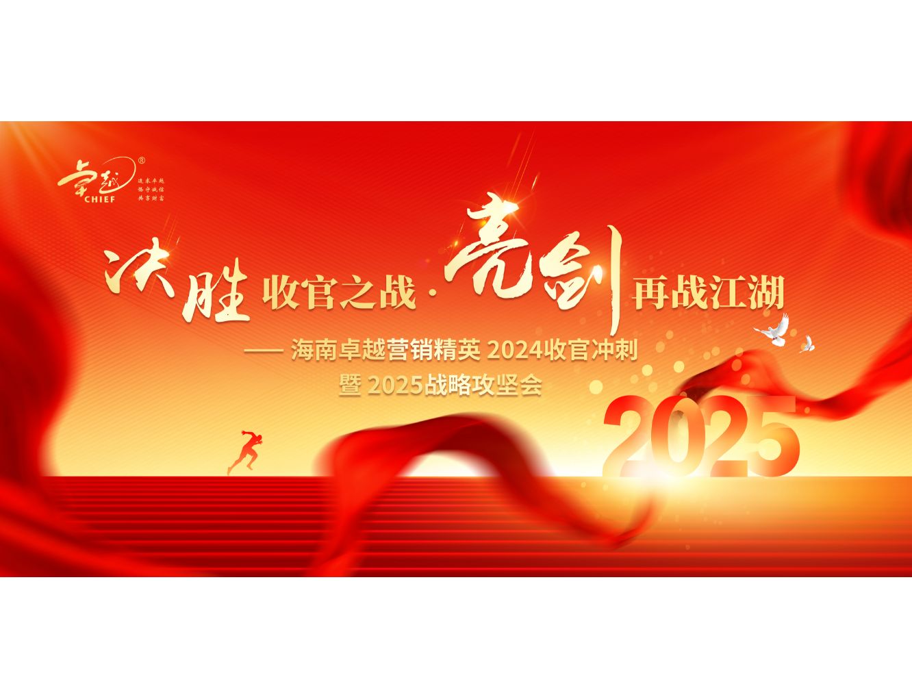 包含关键比赛越来越近，球队备战精锐，冲刺胜利的词条