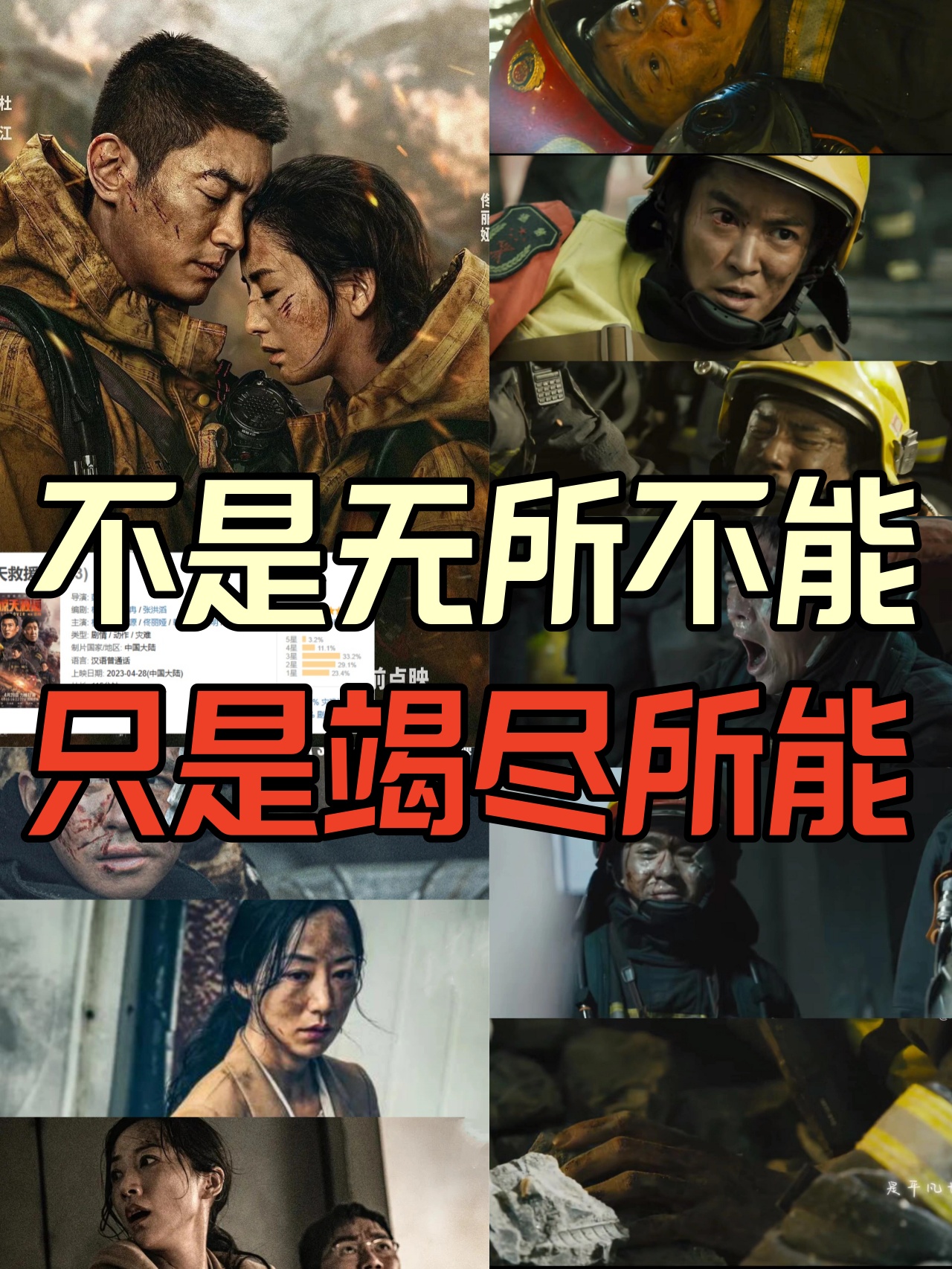 包含精彩瞬间:令人屏息凝视,惊险刺激的词条 包含精彩瞬间:令人屏息凝视,惊险刺激的词条