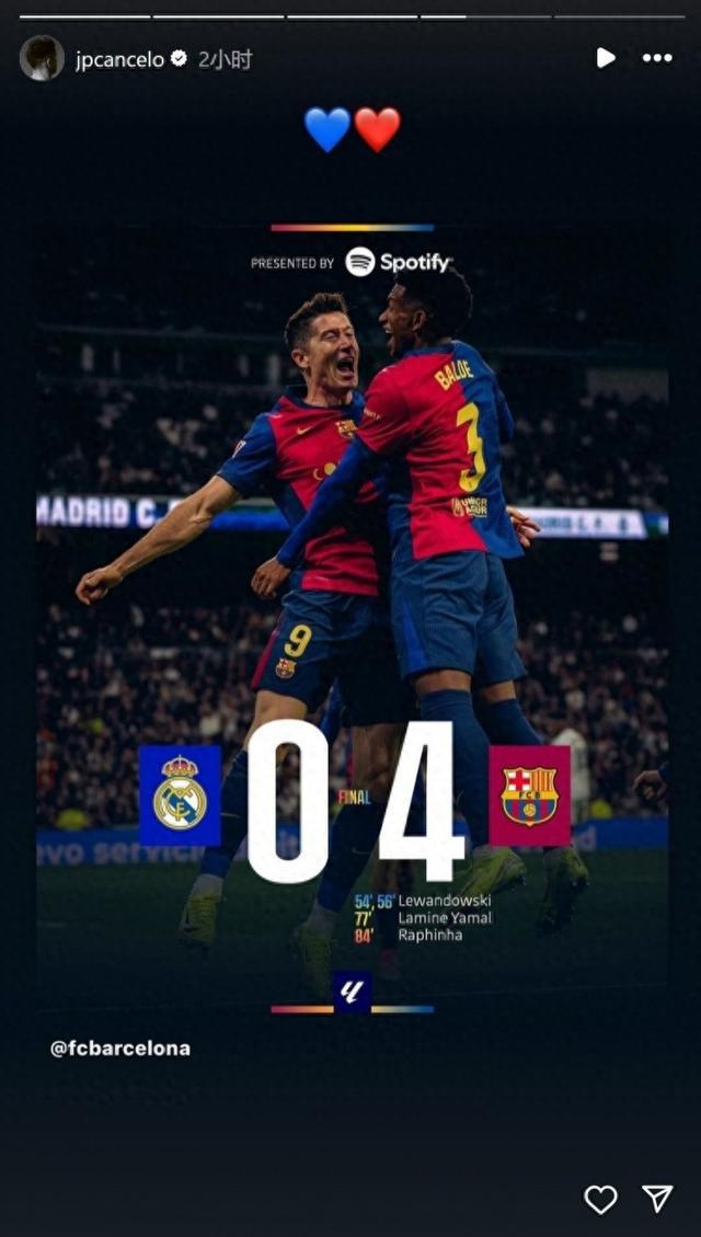 巴塞罗那连胜终结，不敌实力强队的简单介绍