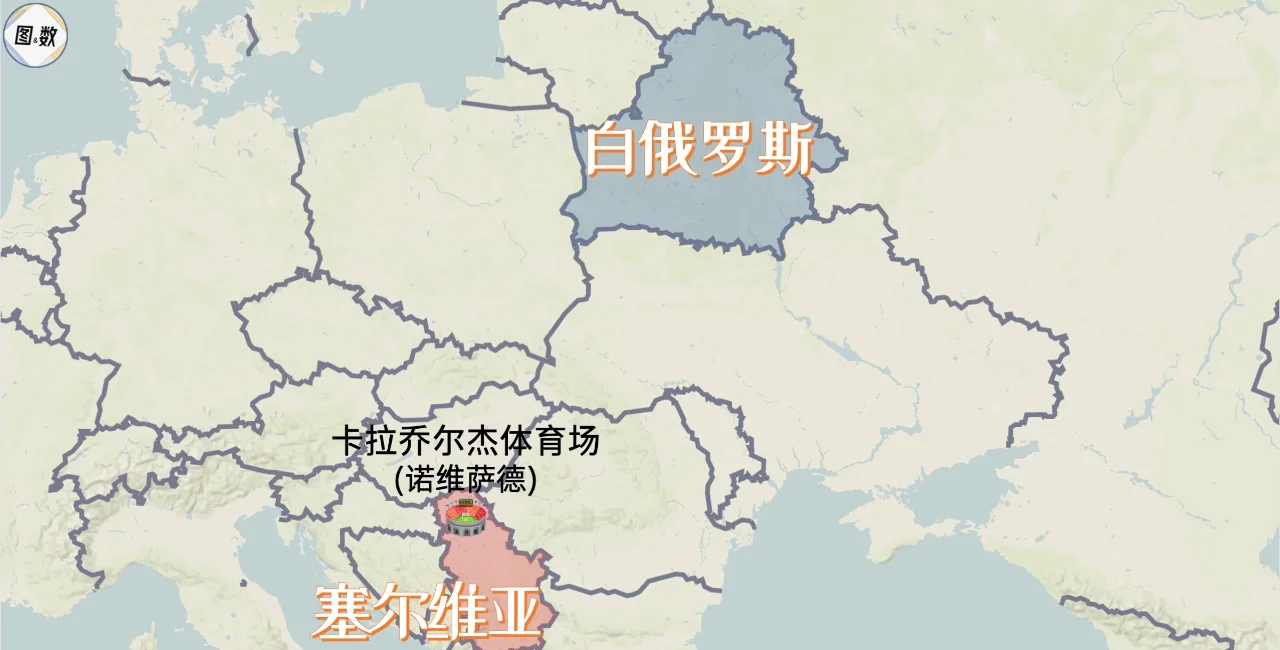 塞尔维亚主场战胜白俄罗斯，保持不败纪录的简单介绍