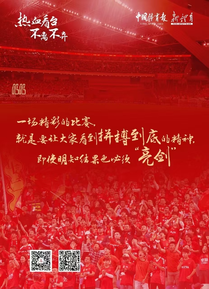 四川队奋力拼搏，最终拿下关键胜利的简单介绍