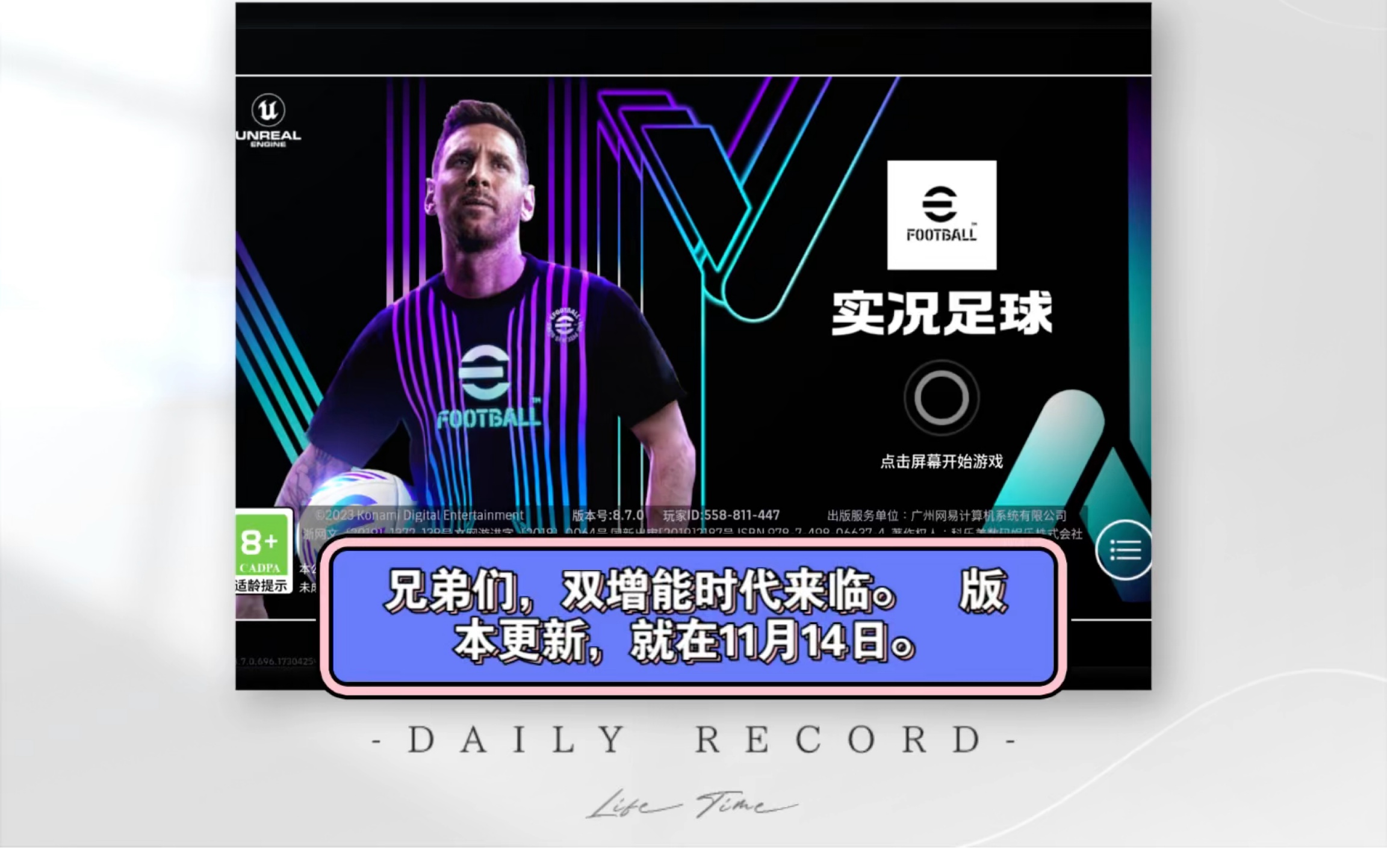 欧洲足球赛季即将点燃,万众瞩目的盛事即将来临的简单介绍 欧洲足球赛季即将点燃,万众瞩目的盛事即将来临的简单介绍