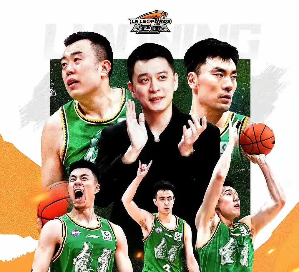 关于辽宁队将与福建队交锋,谁将获胜?的信息 关于辽宁队将与福建队交锋,谁将获胜?的信息