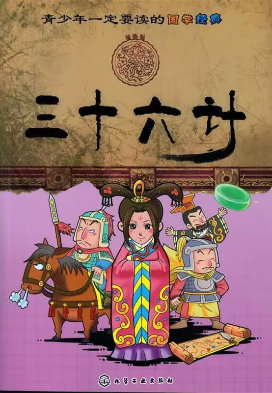 关于生死搏杀,两队剑拔弩张,场面无比激烈的信息 关于生死搏杀,两队剑拔弩张,场面无比激烈的信息