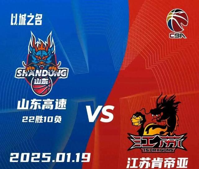 江苏苏宁客场战平山东鲁能，保持不败纪录的简单介绍