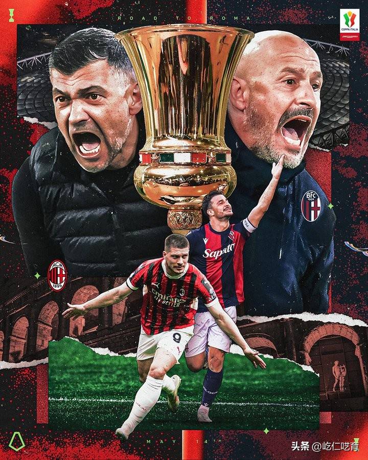 开云体育-包含AC米兰战胜曼联，成功晋级淘汰赛的词条