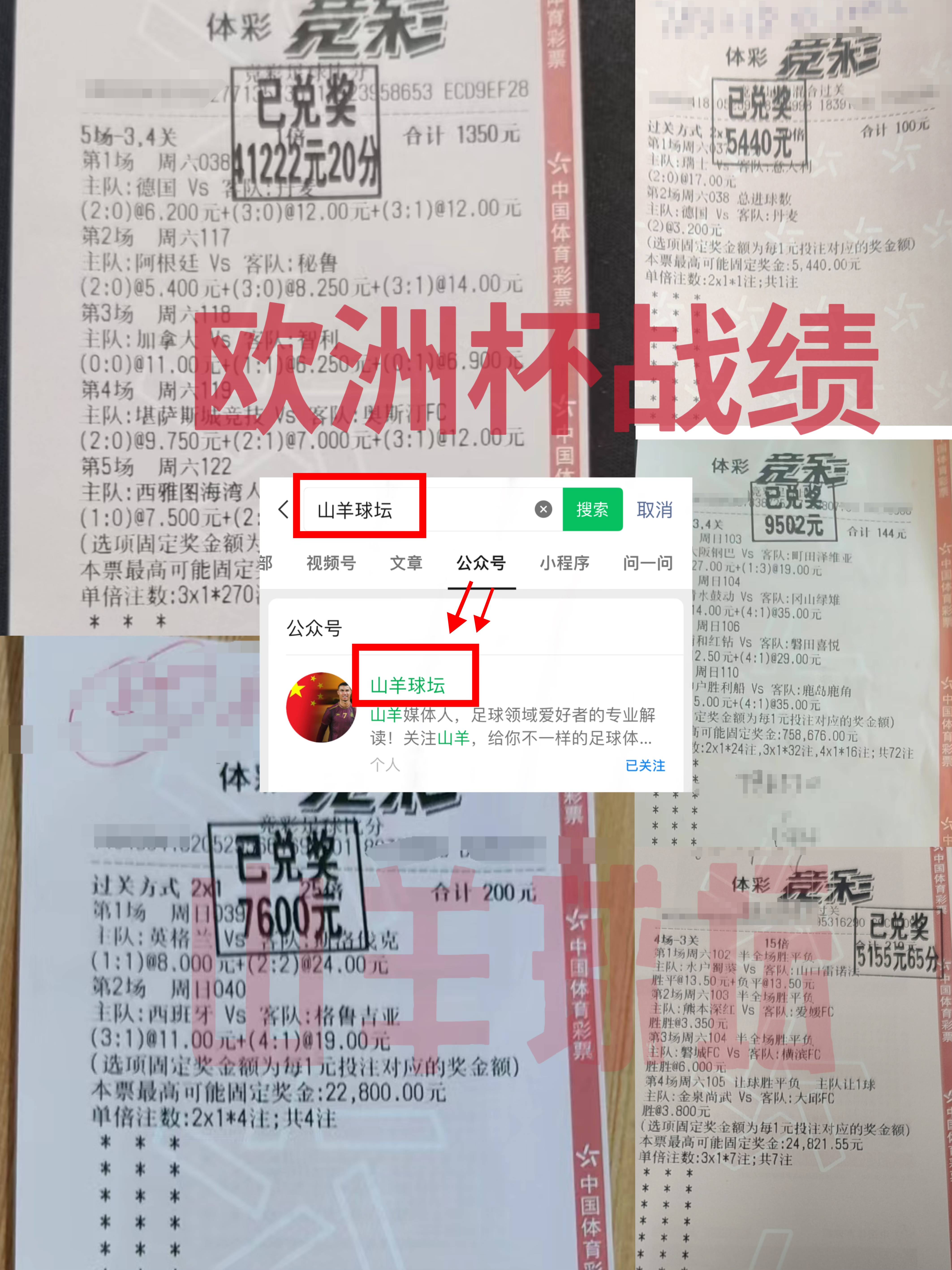 包含欧洲杯赛场上传来劲爆对决的消息的词条 包含欧洲杯赛场上传来劲爆对决的消息的词条