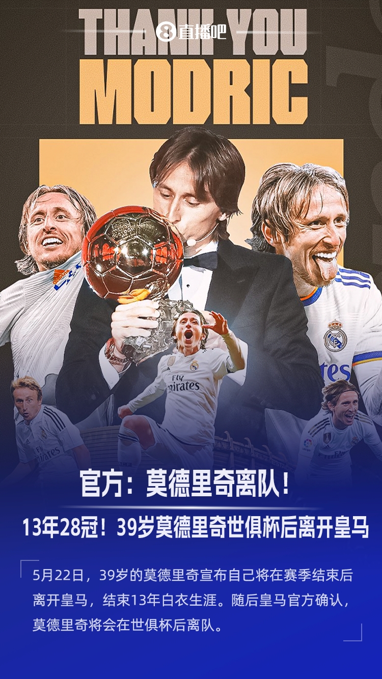 关于赛前专访:巴塞罗那主帅谈世俱杯目标的信息 关于赛前专访:巴塞罗那主帅谈世俱杯目标的信息