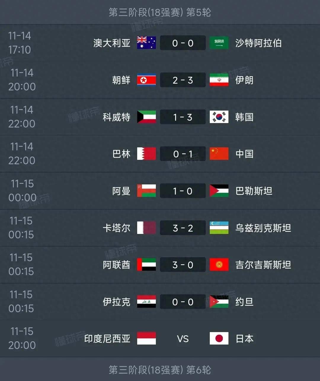 开云官网-包含精彩绝伦：亚洲俱乐部联赛风云再起的词条