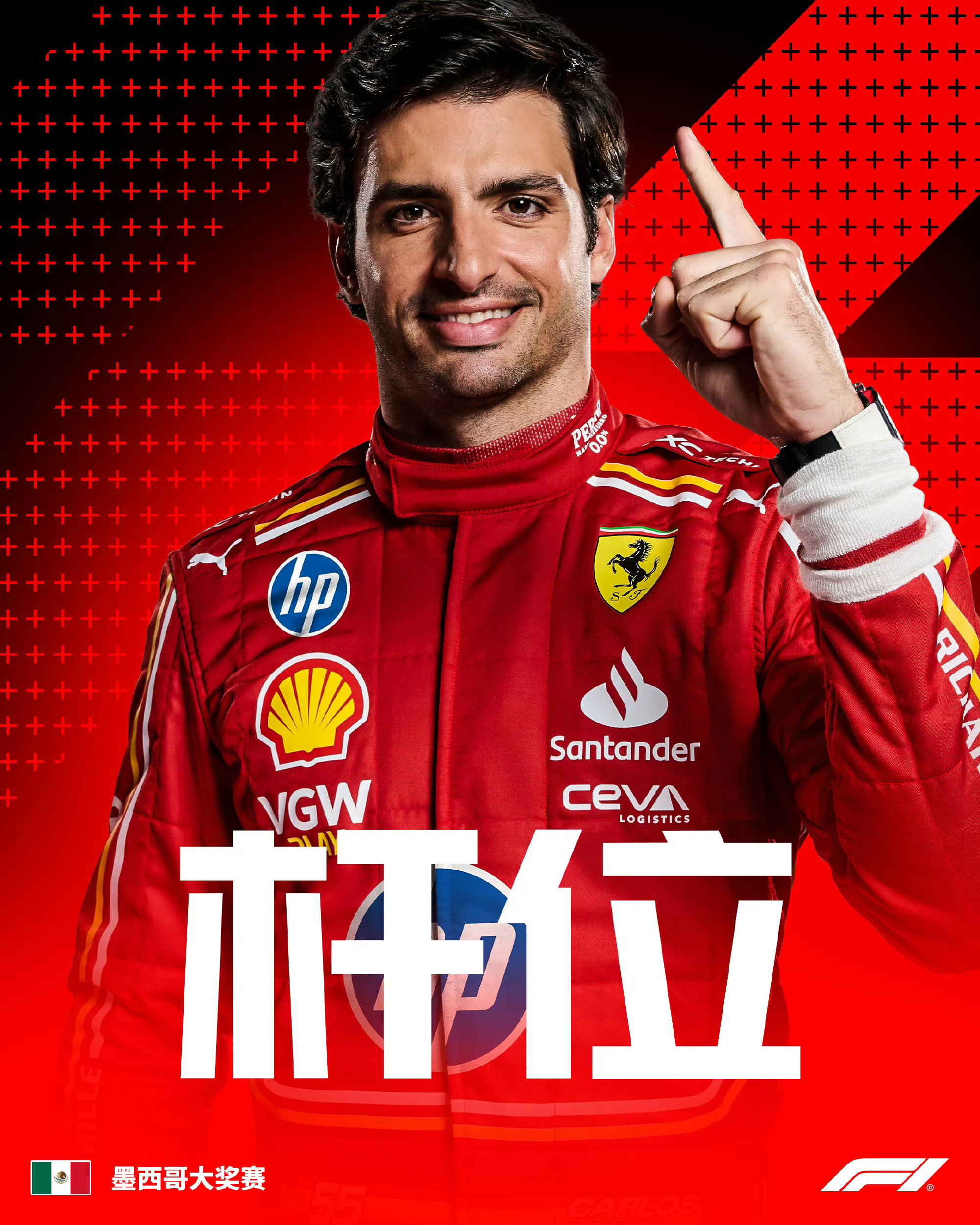 墨西哥选手在比赛中突破奋力争先 墨西哥选手在比赛中突破奋力争先