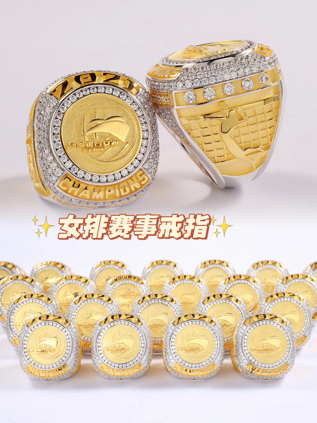 关于指环夺冠梦逐一临近，球员拼搏奋斗冲刺的信息