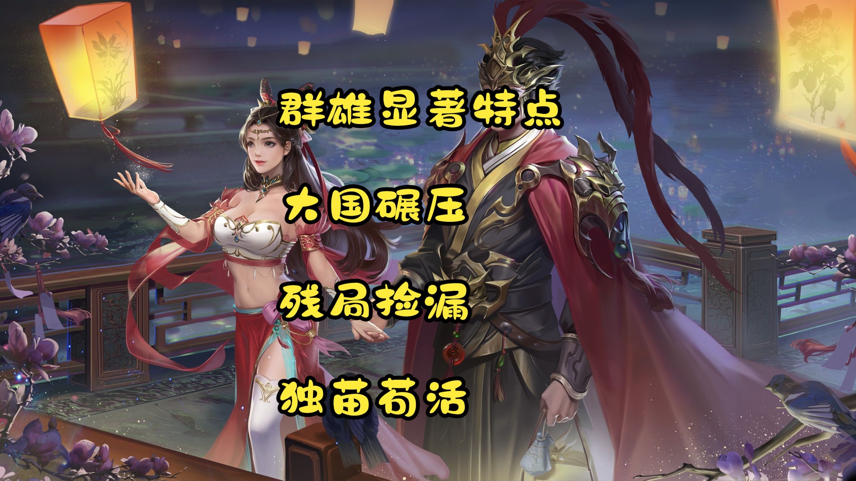 开云APP-包含策略巧妙应对，群雄争霸实力角逐的词条