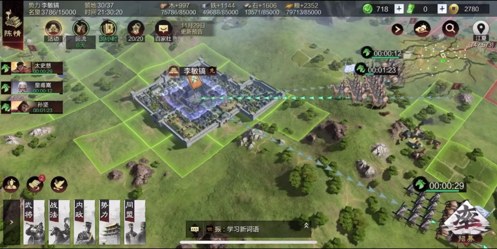 包含策略巧妙应对,群雄争霸实力角逐的词条 包含策略巧妙应对,群雄争霸实力角逐的词条