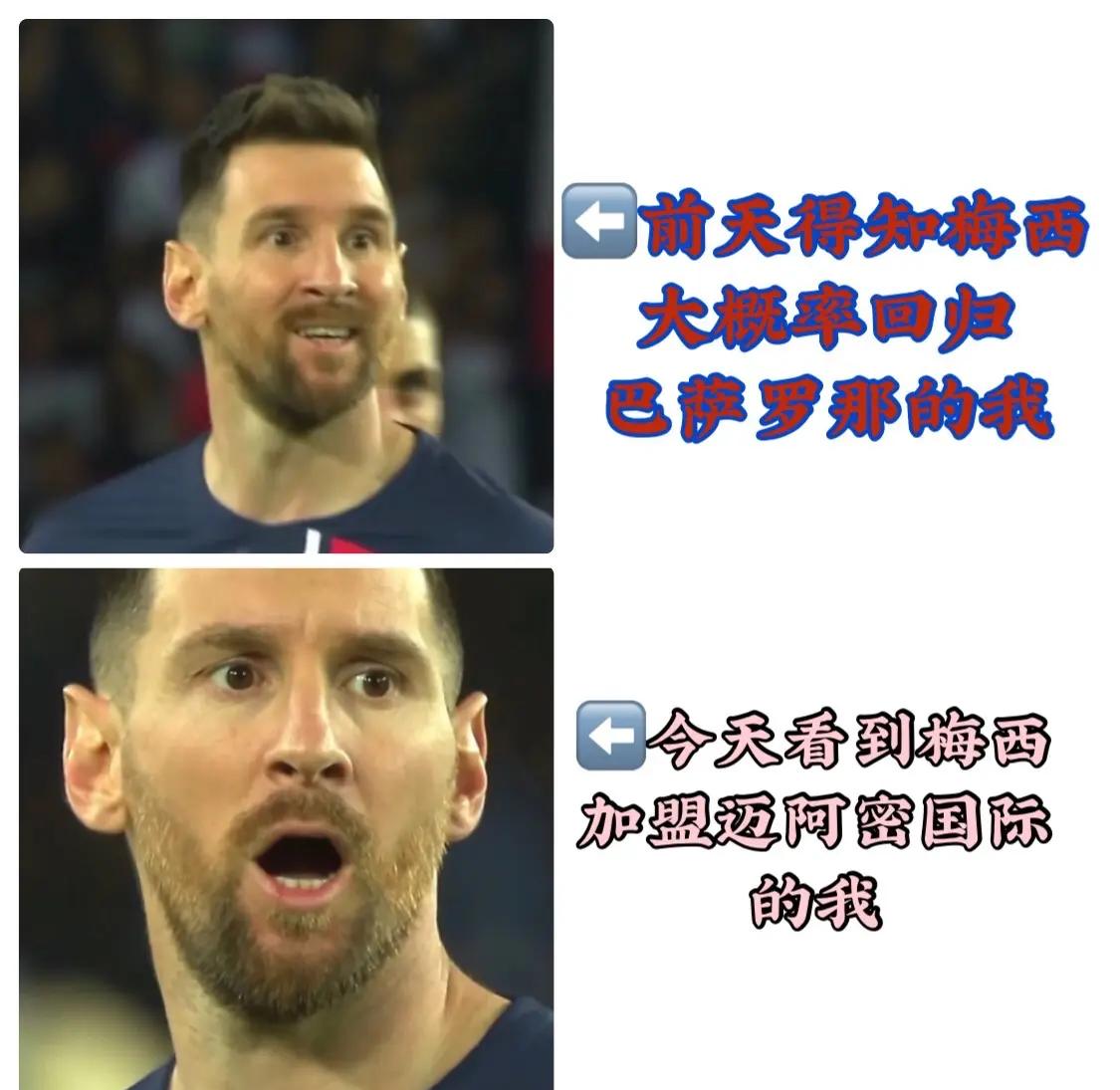 包含巴萨遭遇困境，梅西能否带领球队逆袭？的词条