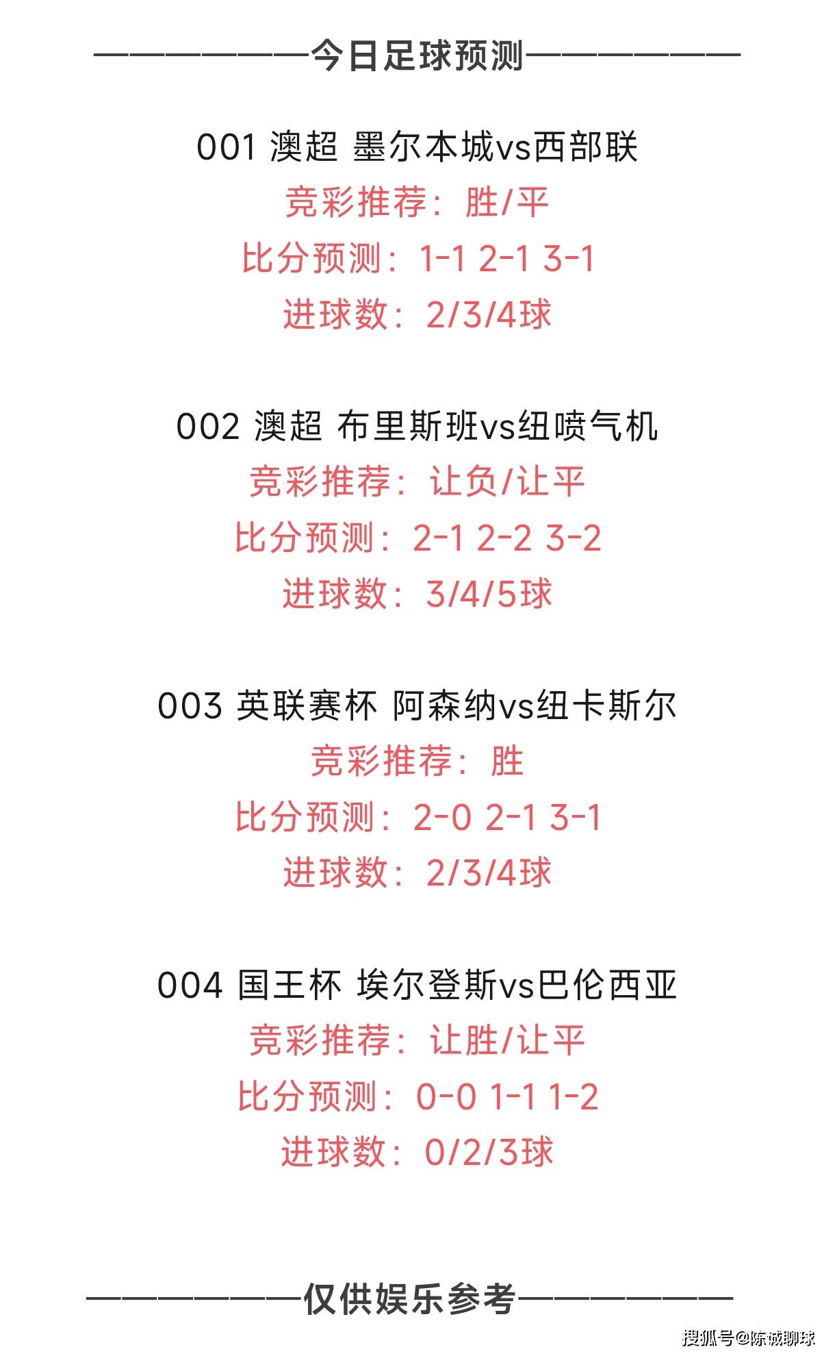 关于这些标题应该能为您提供条关于国际足球的实时新闻标题改写的方案的信息