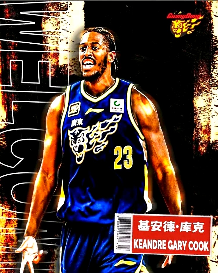 广东队在客场逆转取胜，实力有增