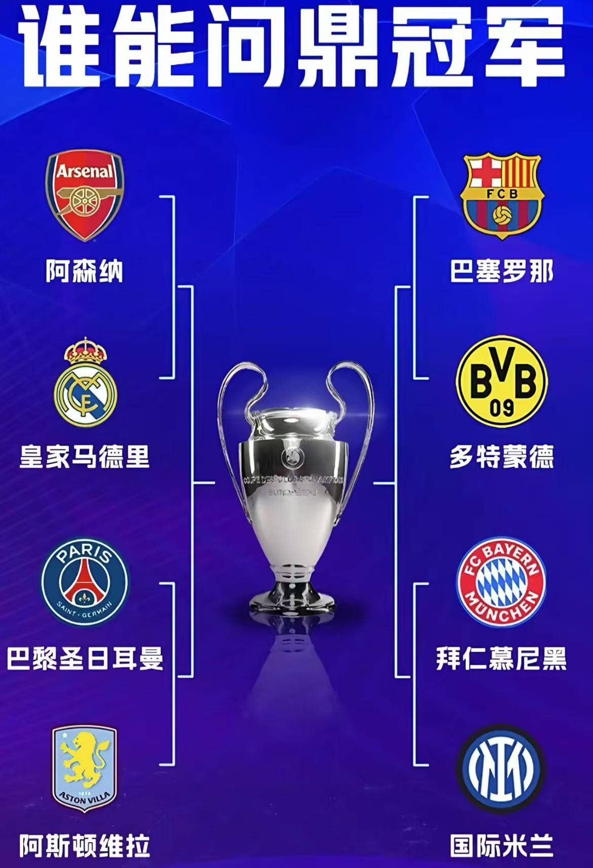 瑞典球队亚冠再进四强,实力被看好 瑞典球队亚冠再进四强,实力被看好