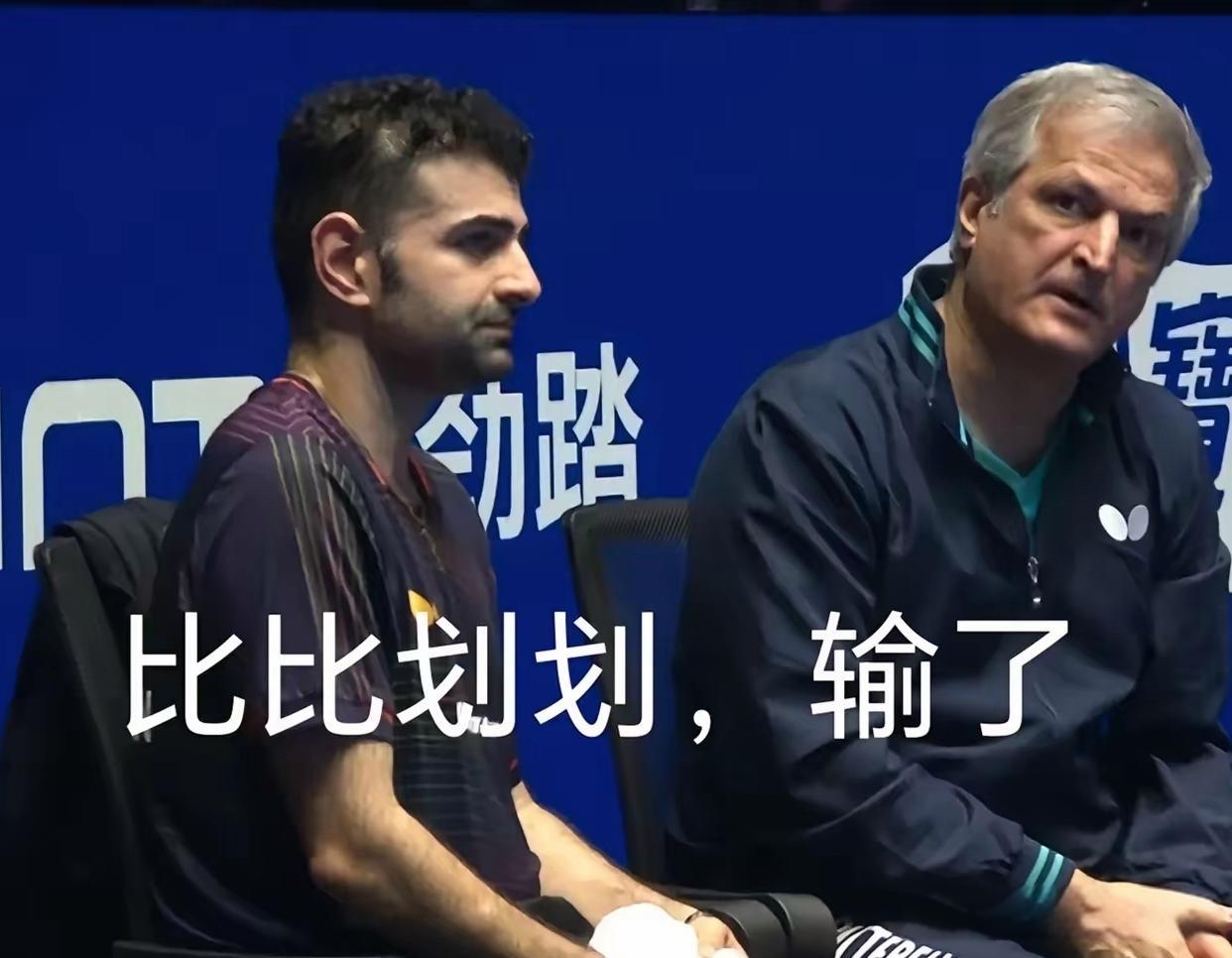 比赛实力悬殊，球员们努力争取每一分