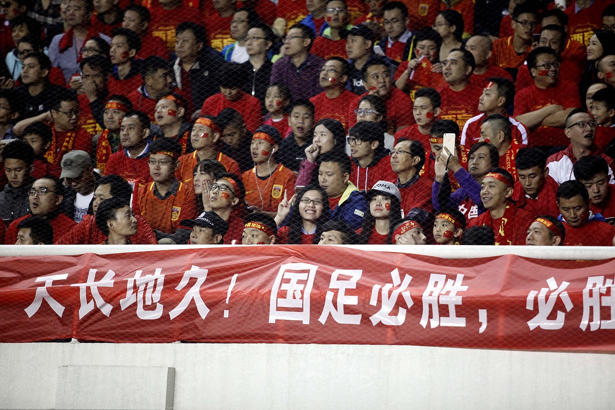 国足壮丽胜利，为国带来荣耀的简单介绍