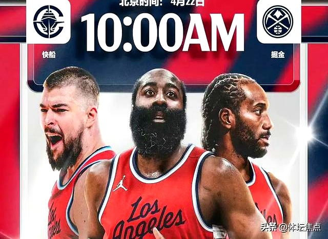 开云体育下载-快船惨败太阳，莱昂纳德受伤成阵容巨大短板