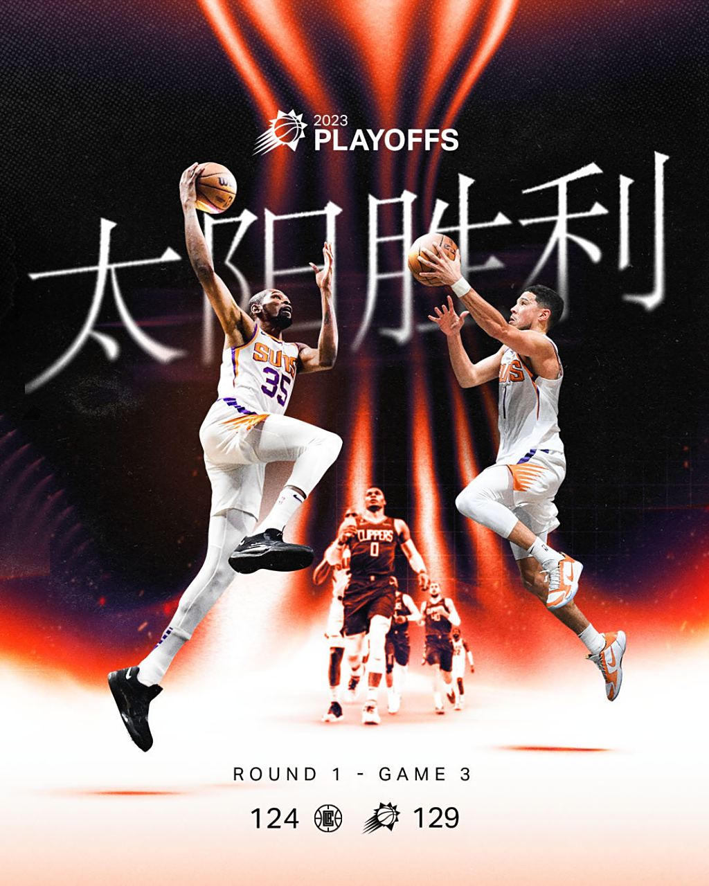 快船惨败太阳,莱昂纳德受伤成阵容巨大短板 快船惨败太阳,莱昂纳德受伤成阵容巨大短板