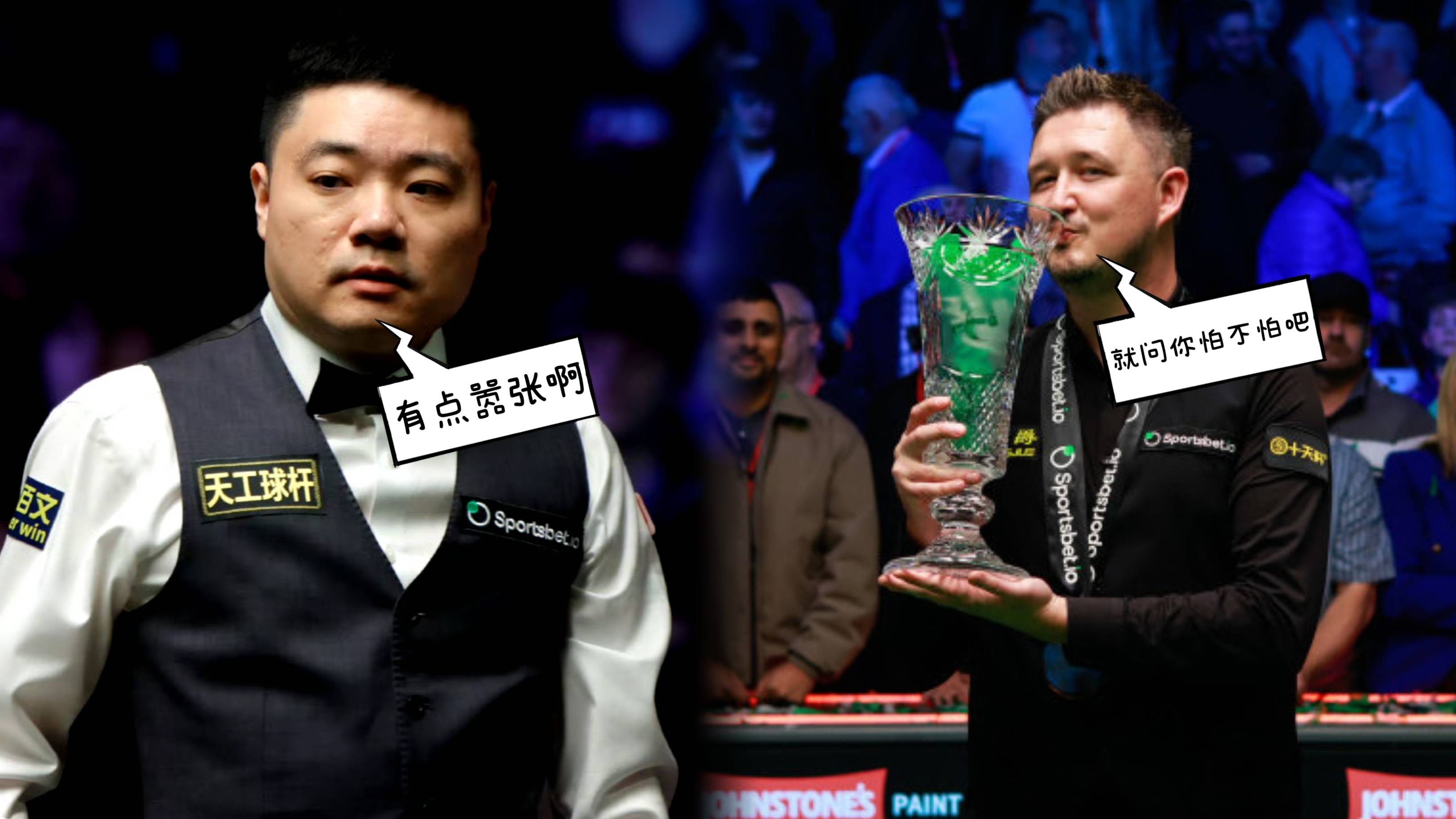 掌声不断：球员出色发挥令人动容