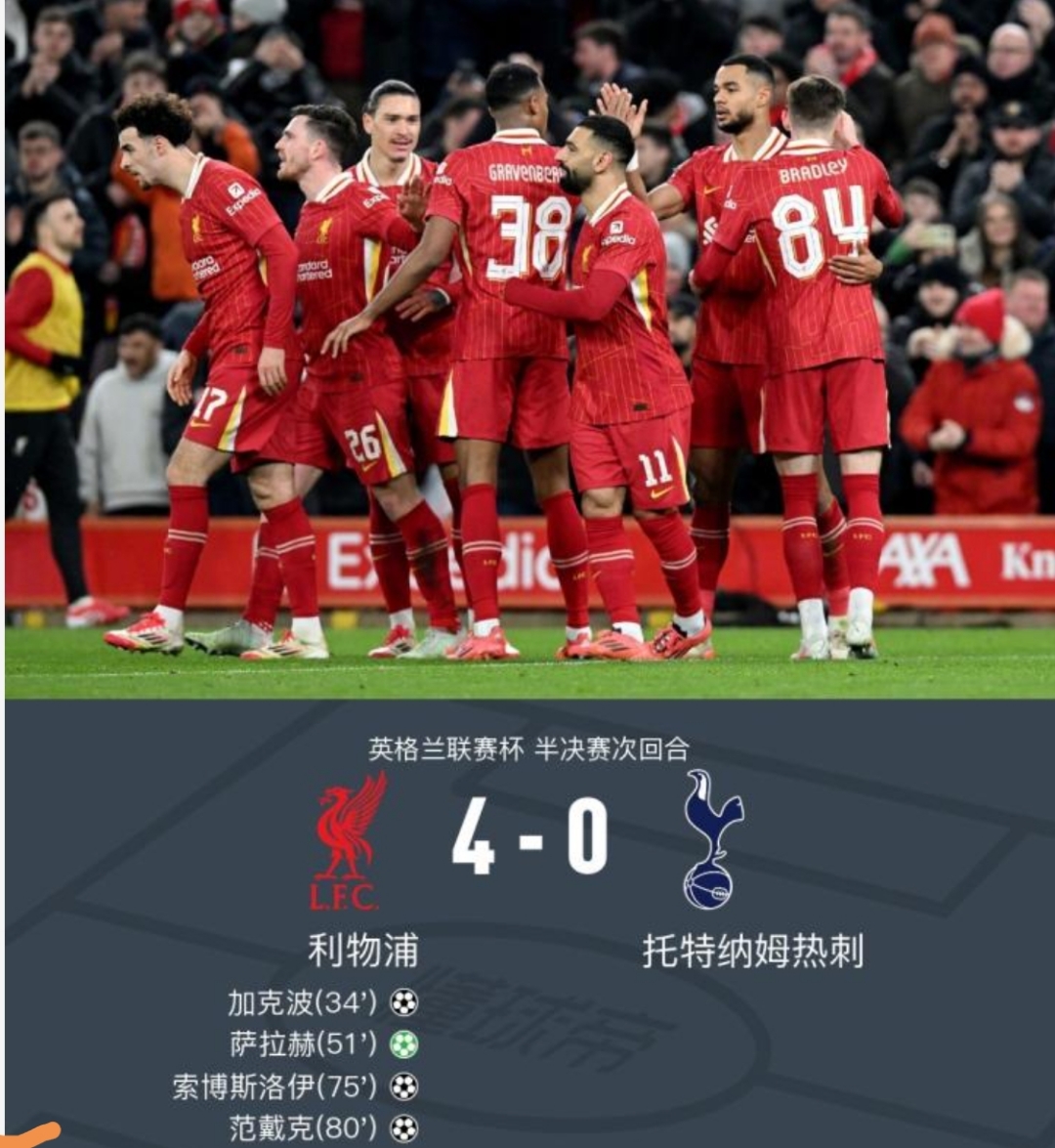 利物浦将对抗莱切斯特城，红军渴望胜利