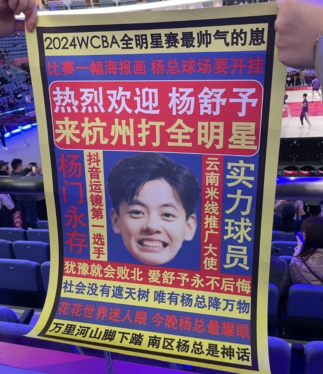 精美海报展示球员风采深受球迷关注的简单介绍 精美海报展示球员风采深受球迷关注的简单介绍