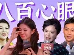 空前绝后场面罕见，震动全场，齐心协力的简单介绍