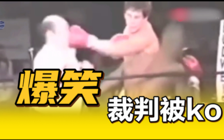 裁判因失误判罚被指责，联盟需重新审视裁判水平