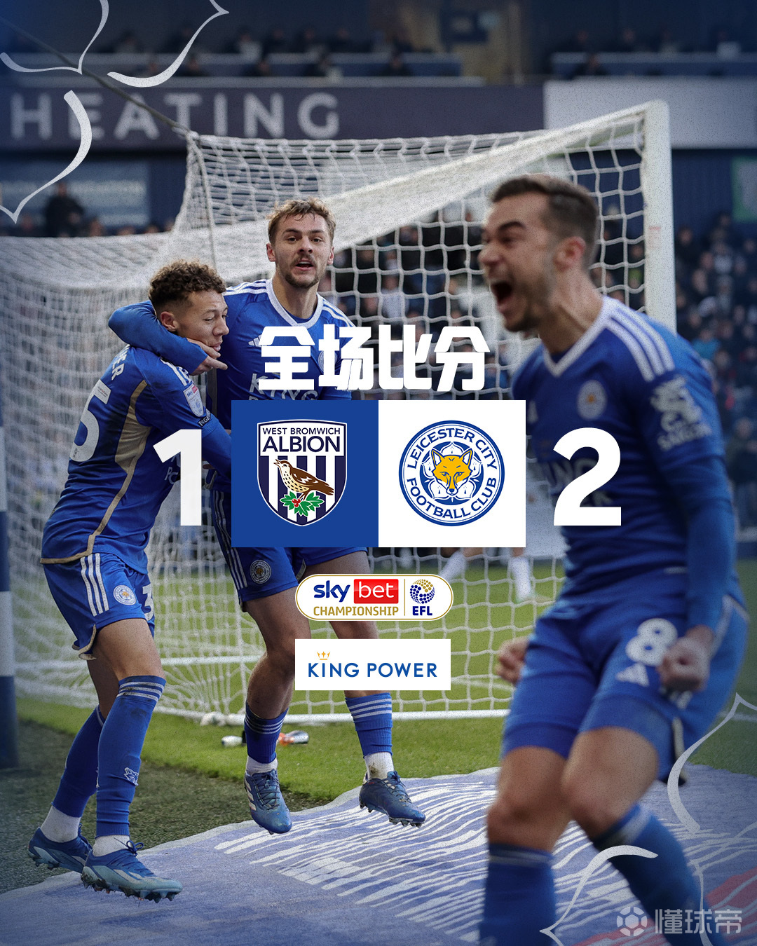 莱斯特城客场完胜，继续保持大比分领先
