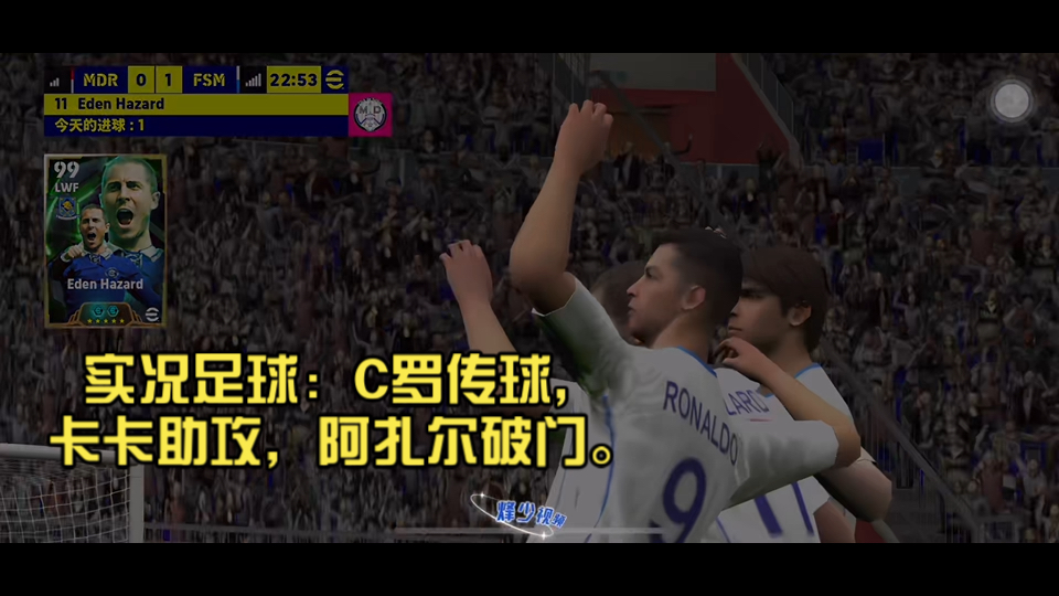 开云平台-关于阿扎尔破门，马德里竞技主场一胜的信息