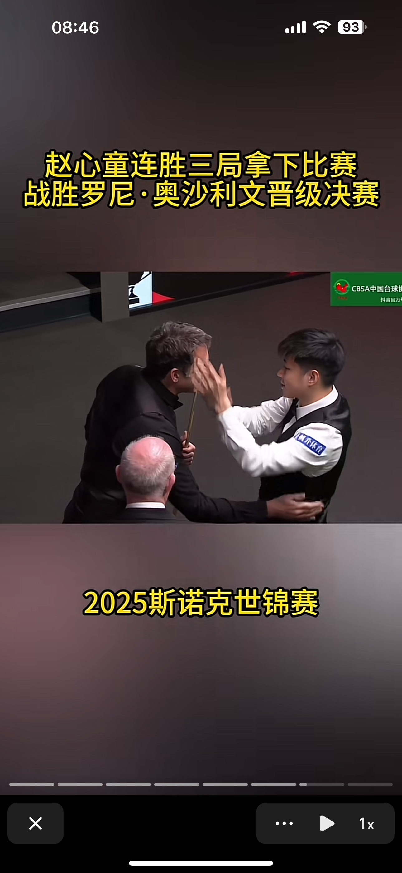 奥地利逆袭比利时,晋级半决赛 奥地利逆袭比利时,晋级半决赛