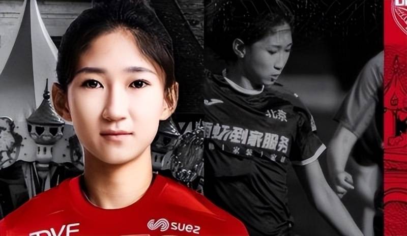 启航新征程！中国女足闯荡全新赛场