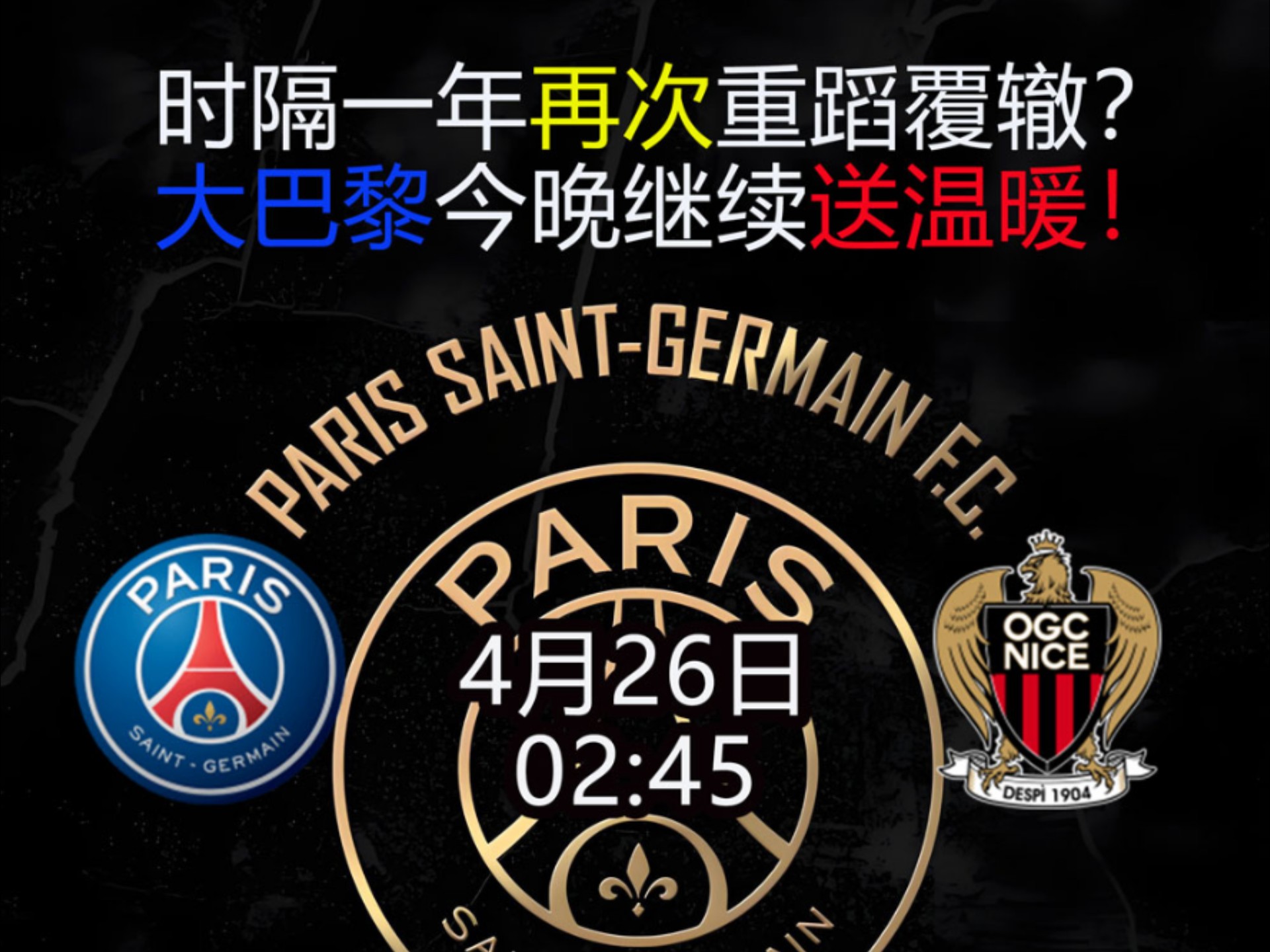 开云体育登录-瓦伦西亚惨败告别，欧冠之旅不如意的简单介绍