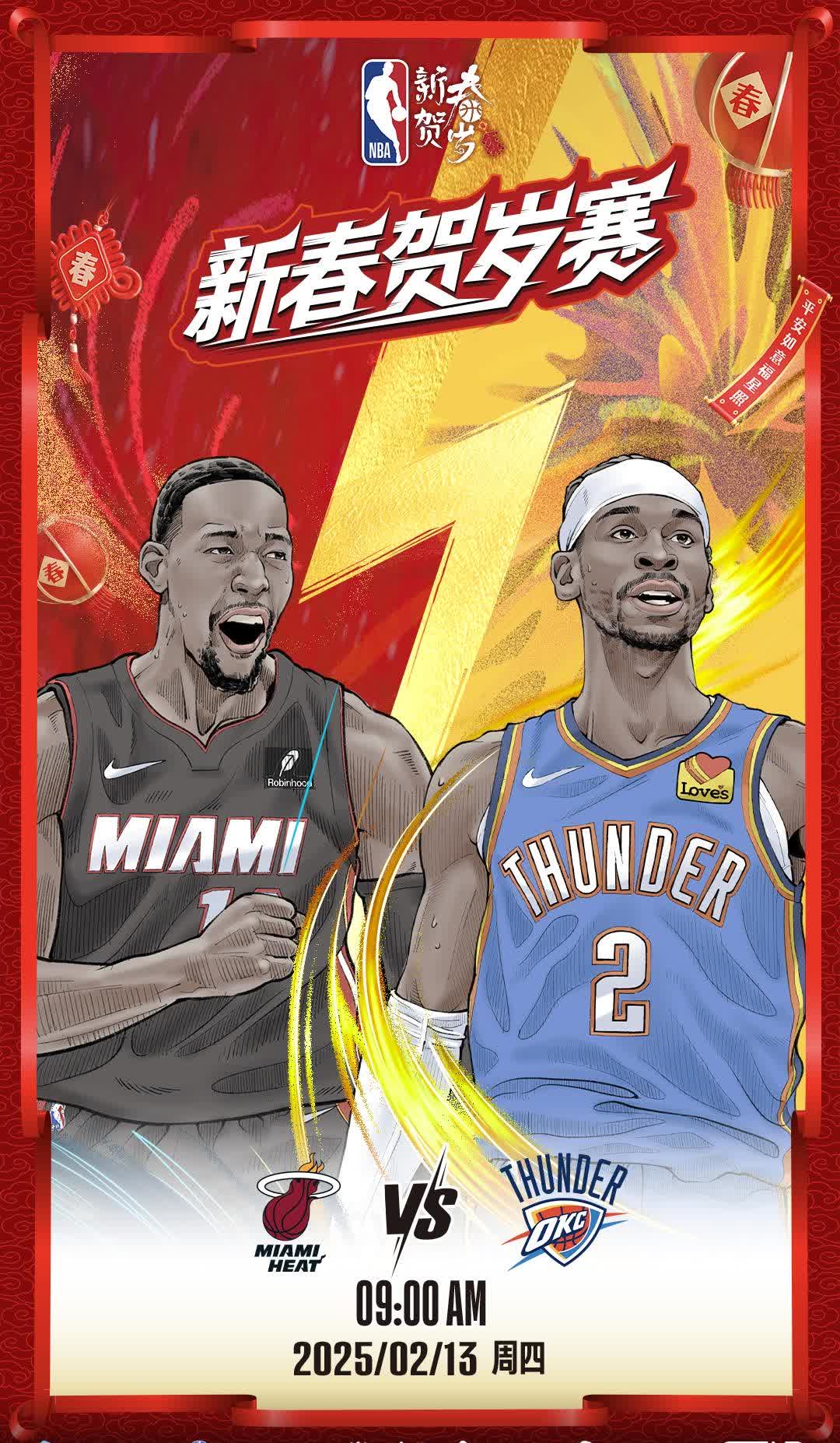 热火大比分击败对手,实力占优 热火大比分击败对手,实力占优