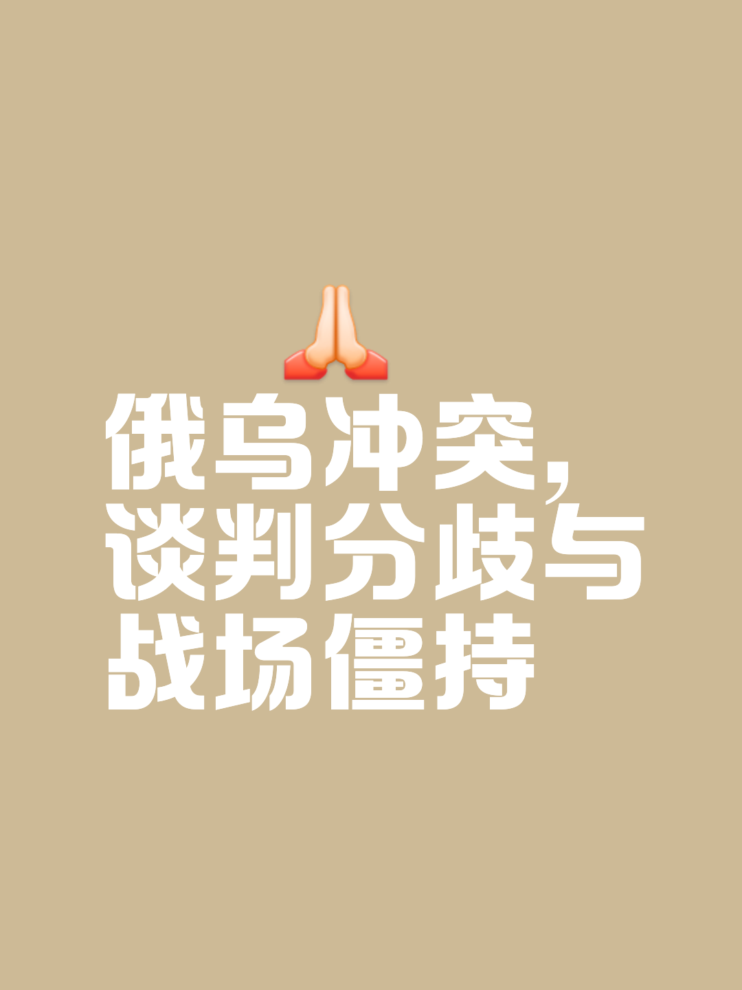 开云体育登录-包含激烈比拼，双方实力均衡，胜负难分的词条