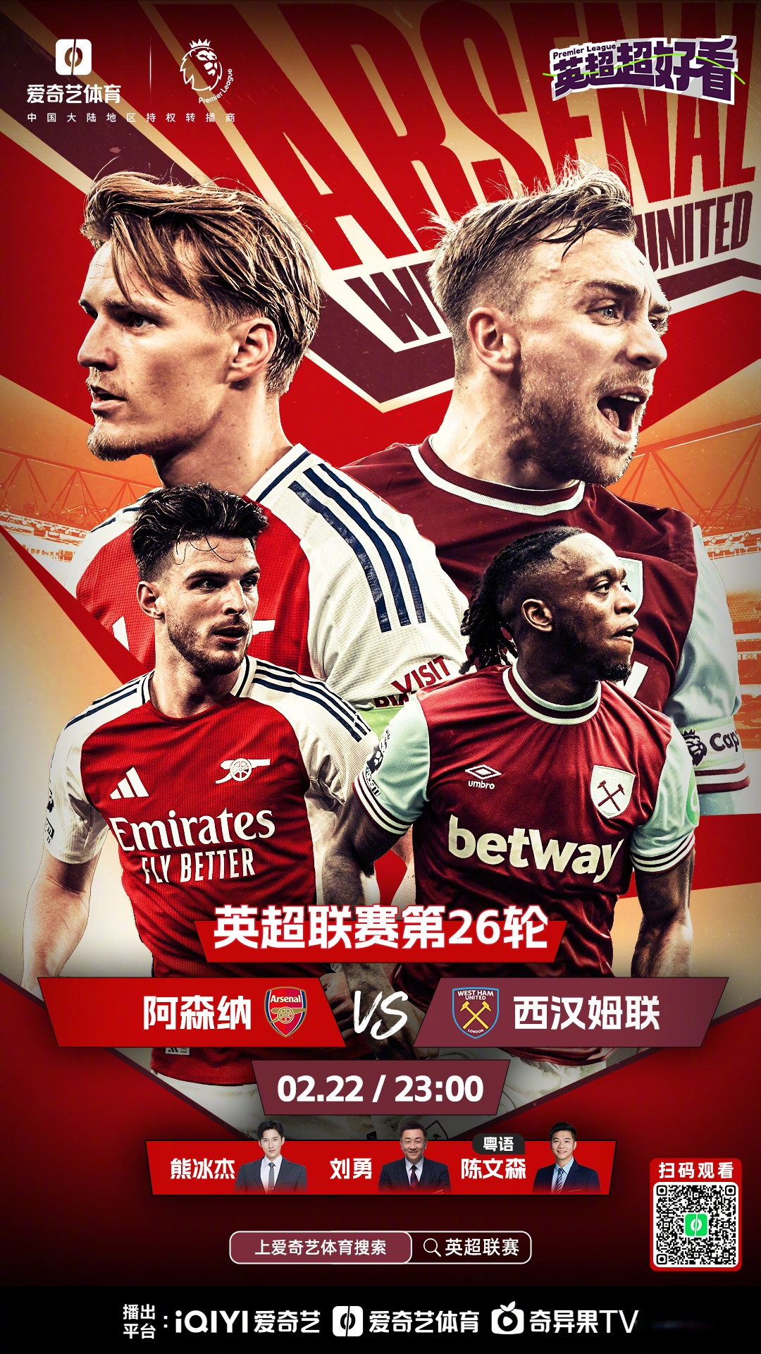 开云体育登录-曼城首场喜迎利物浦，争夺榜首位置的简单介绍