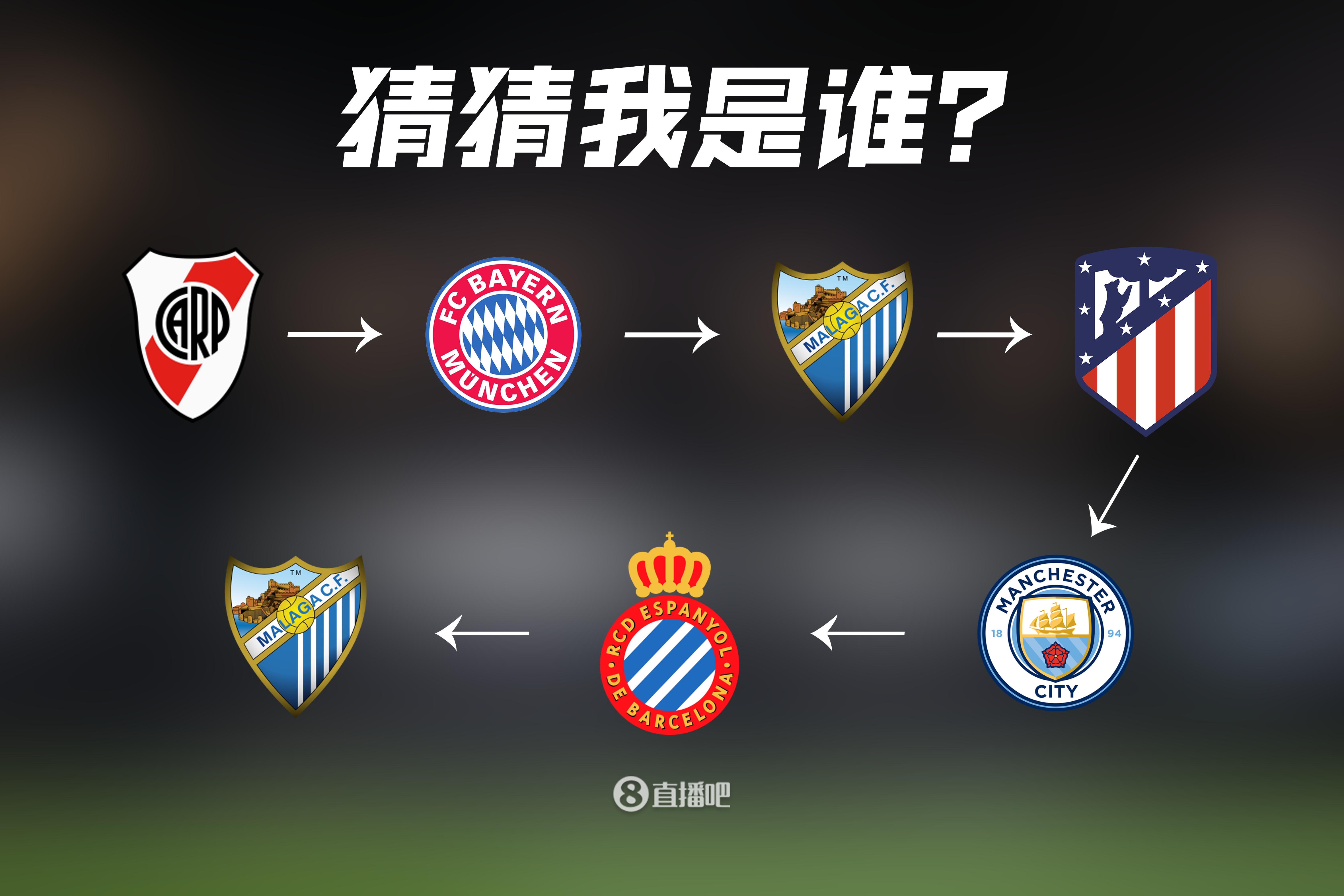 开云体育入口-马竞主场战胜马拉加，取得三连胜