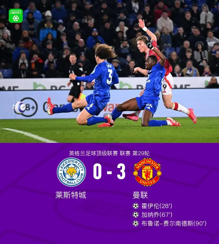 南特主场击败斯特拉斯堡，全取三分