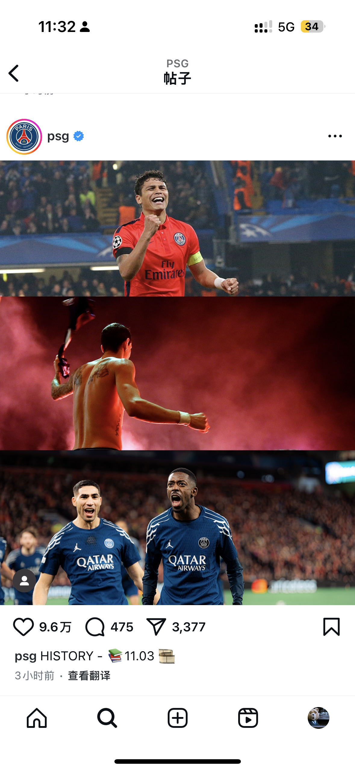 开云体育中国-巴黎圣日耳曼连续失利，陷入困境