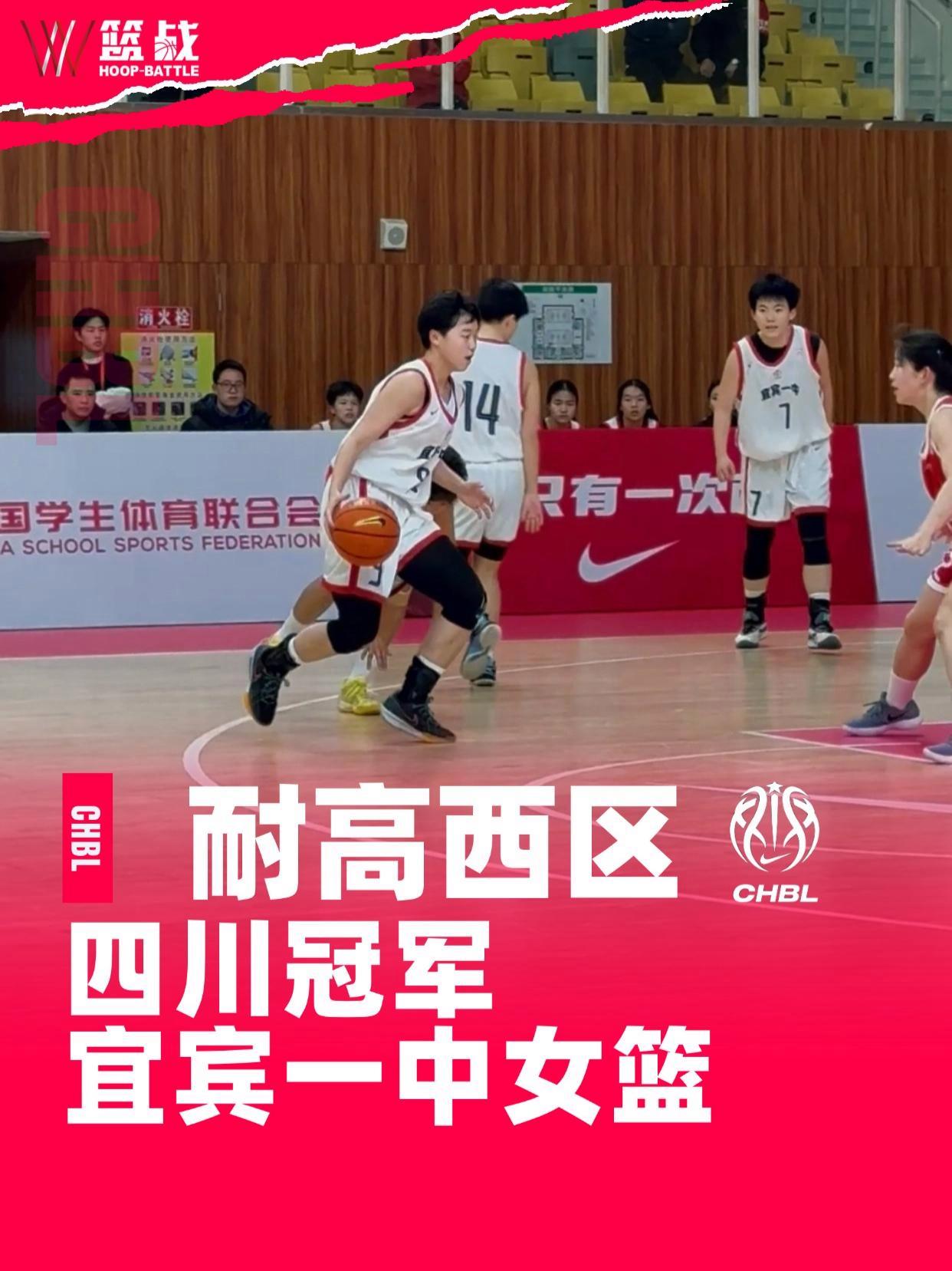 宜宾队员备战新赛季，争取佳绩