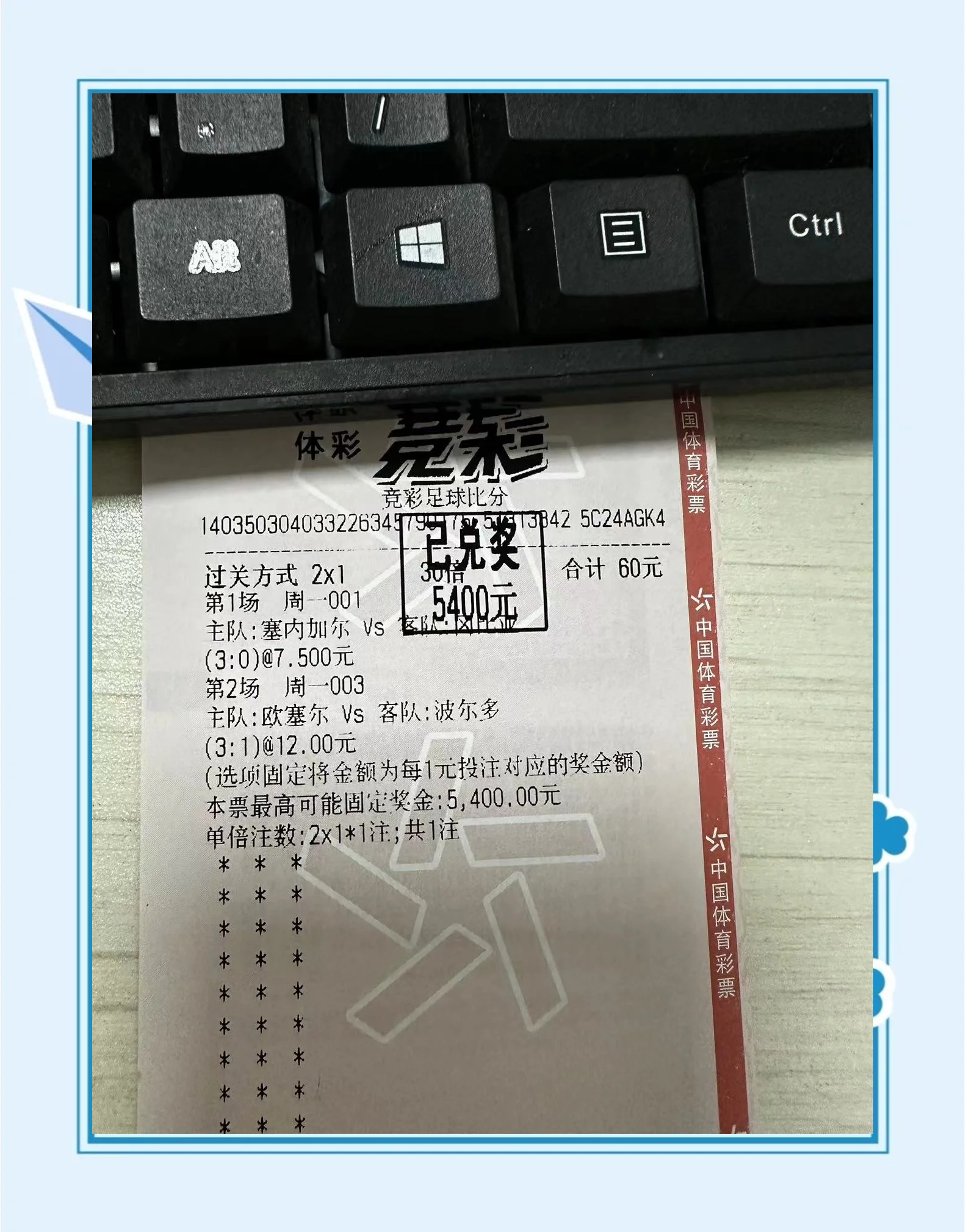 关于尼日利亚战胜喀麦隆，非洲女足金杯首战告捷的信息