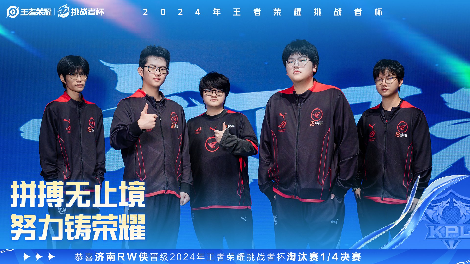 开云体育-关于WBG鏖战HLE，Bin打出惊人五杀激烈交锋小组赛，成为赛场最大亮点的信息