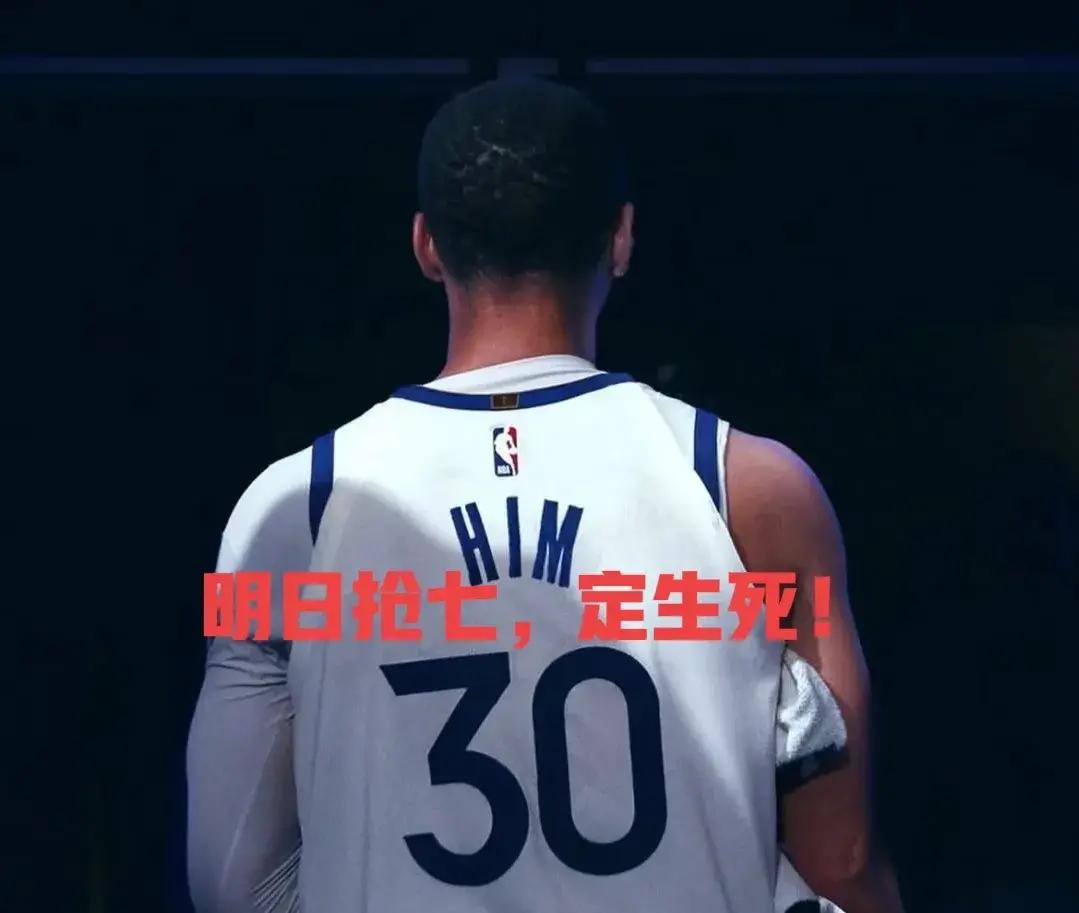 勇士队核心球员伤愈归队，士气高昂的简单介绍