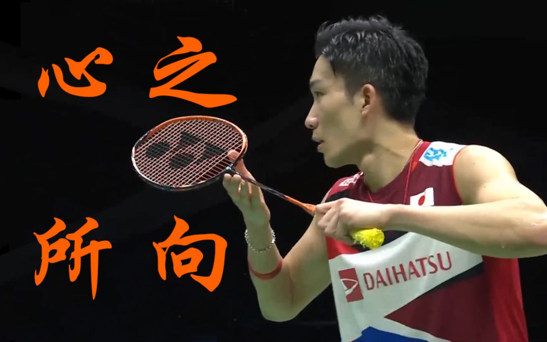 开云下载-印度队轻取泰国队，桃田贤斗高光表现的简单介绍